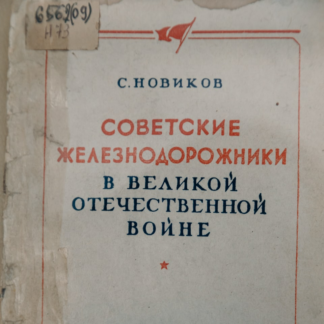 Cover Kit