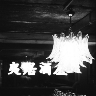 Kit Film
