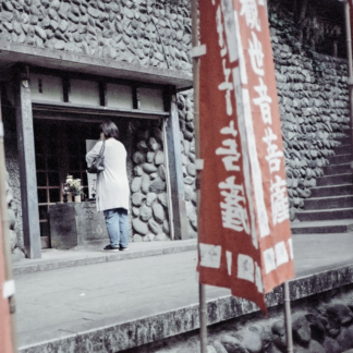 Film Silver